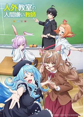荒原餐厅奇幻美食动漫更新
